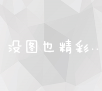 详解：如何利用免费资源获取百度指数分析？